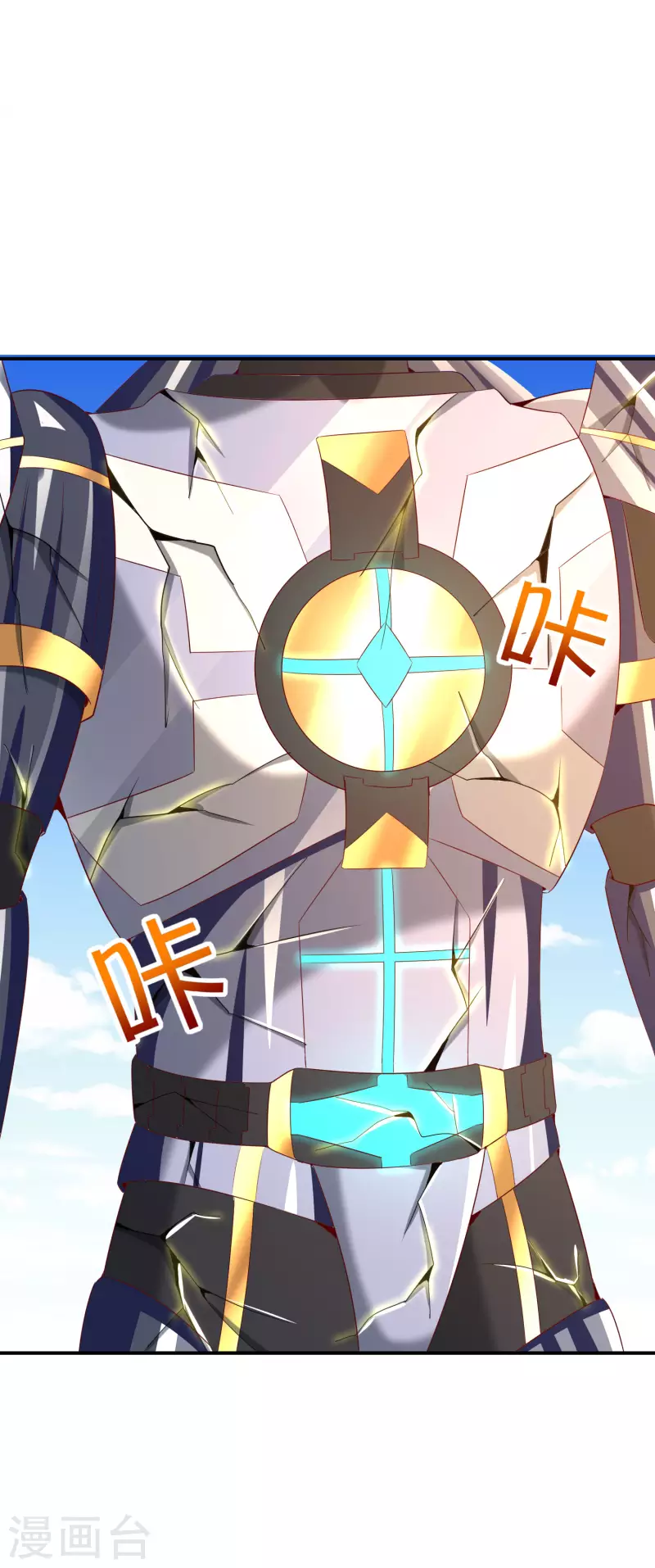 最强仙界朋友圈韩漫全集-第142话 是的，我的外挂就要来了！无删减无遮挡章节图片 