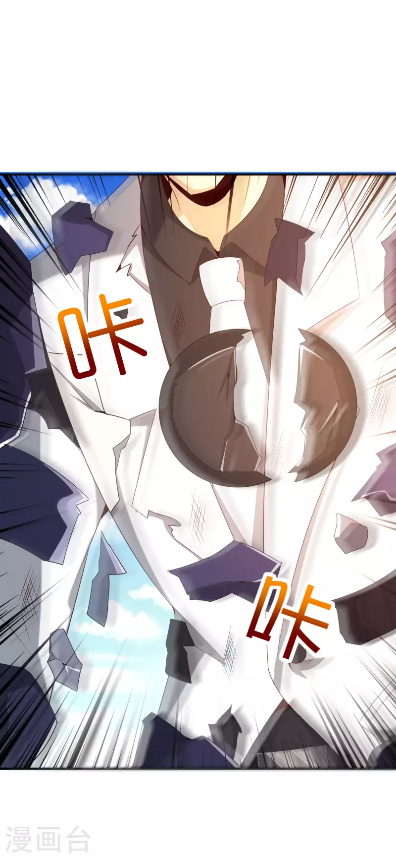 最强仙界朋友圈韩漫全集-第142话 是的，我的外挂就要来了！无删减无遮挡章节图片 
