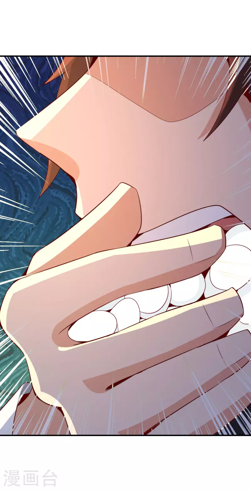 最强仙界朋友圈韩漫全集-第142话 是的，我的外挂就要来了！无删减无遮挡章节图片 
