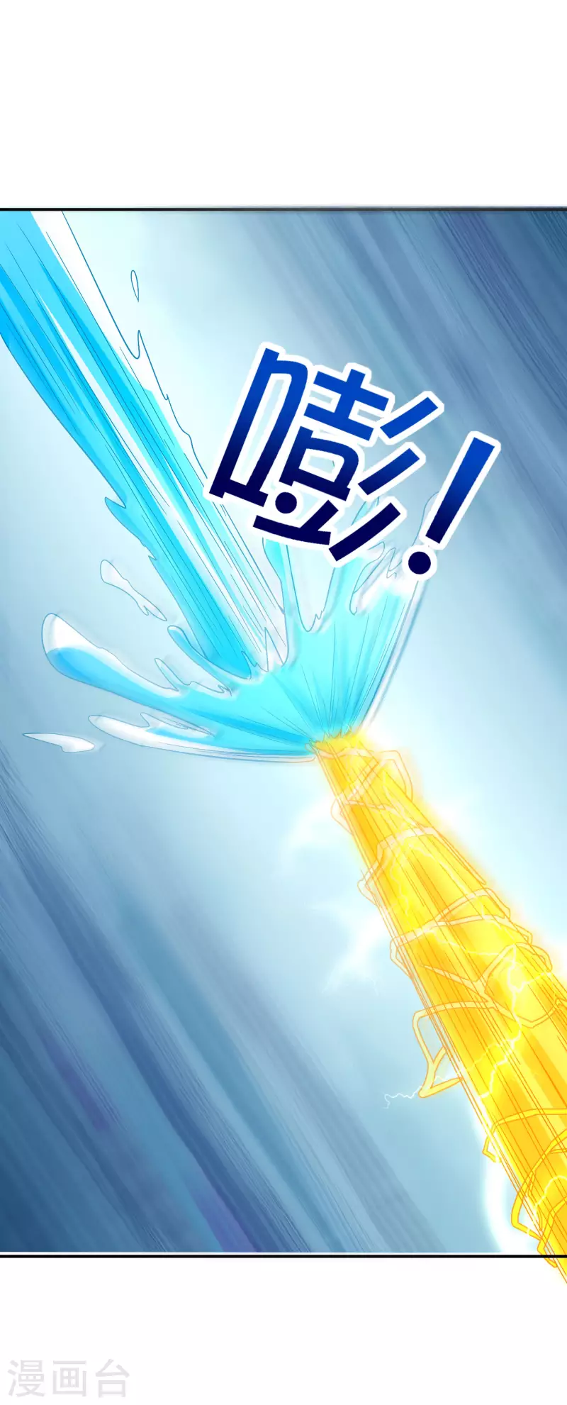 最强仙界朋友圈韩漫全集-第142话 是的，我的外挂就要来了！无删减无遮挡章节图片 