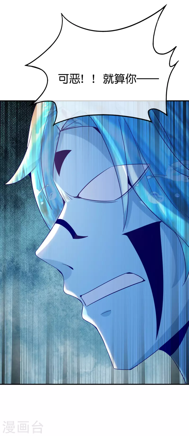 最强仙界朋友圈韩漫全集-第143话 犯我华夏者，虽远必诛！无删减无遮挡章节图片 
