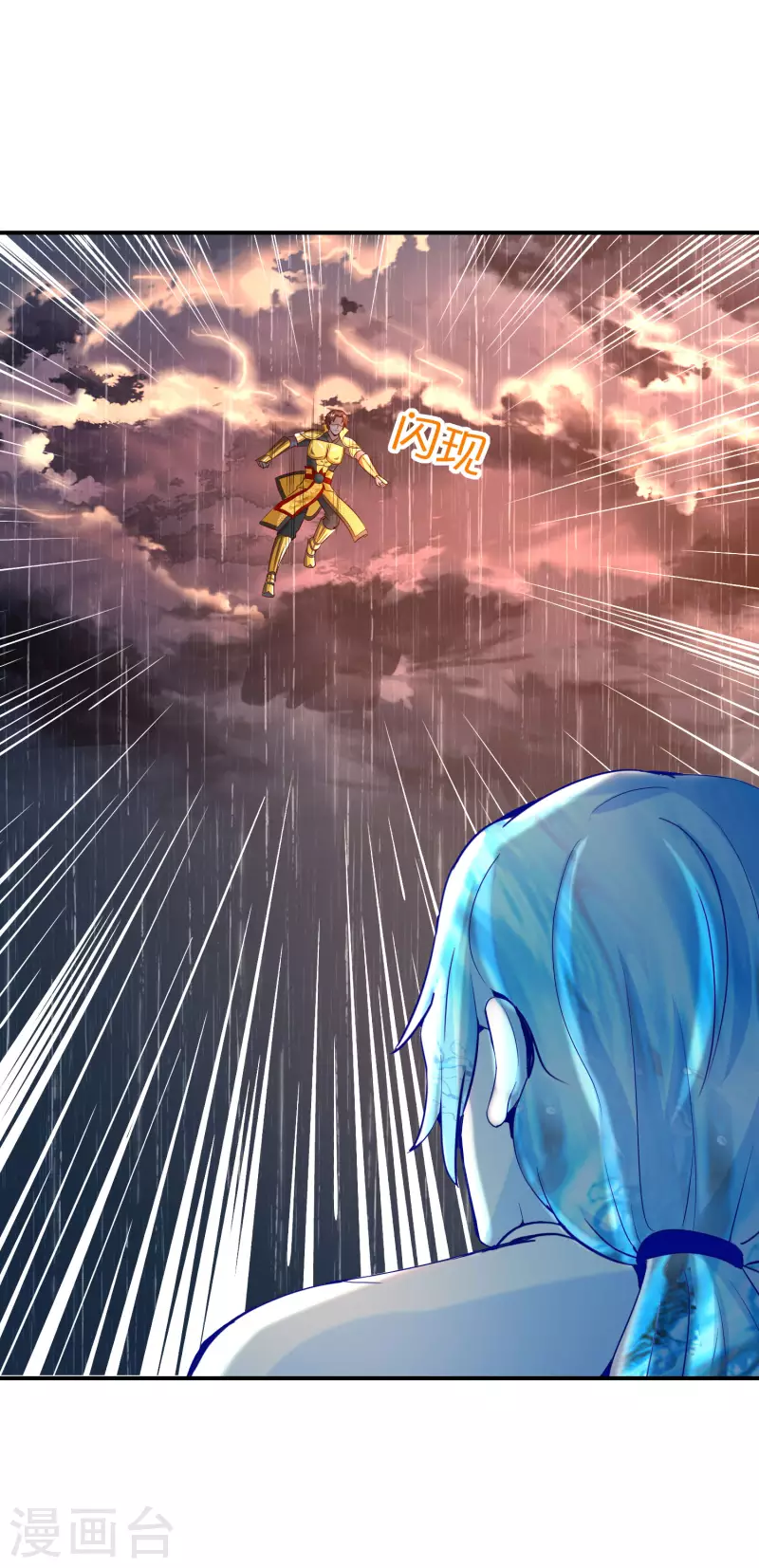 最强仙界朋友圈韩漫全集-第143话 犯我华夏者，虽远必诛！无删减无遮挡章节图片 