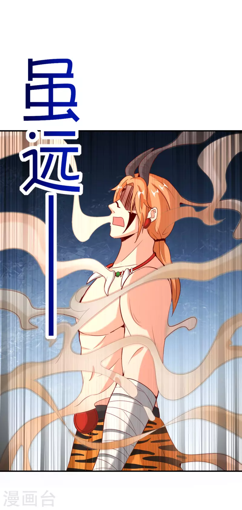 最强仙界朋友圈韩漫全集-第143话 犯我华夏者，虽远必诛！无删减无遮挡章节图片 