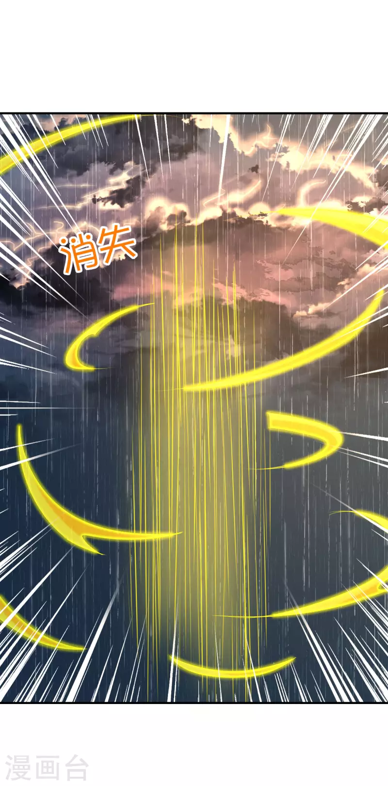 最强仙界朋友圈韩漫全集-第144话 犯我华夏者，虽远必诛！无删减无遮挡章节图片 