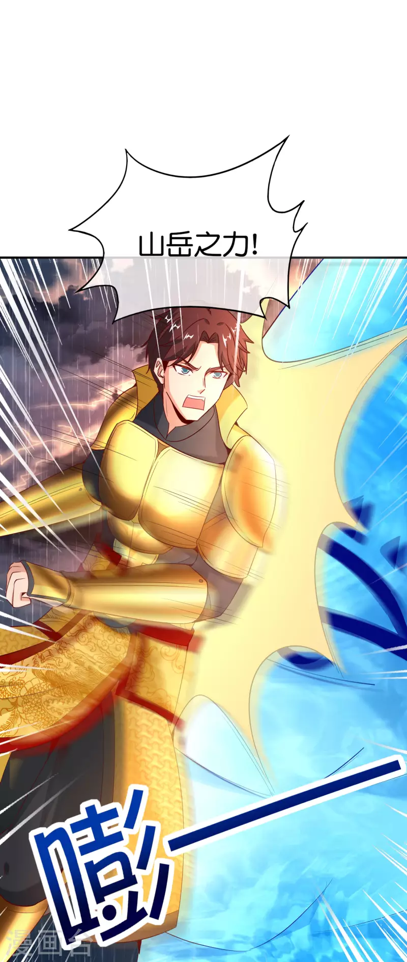 最强仙界朋友圈韩漫全集-第144话 犯我华夏者，虽远必诛！无删减无遮挡章节图片 