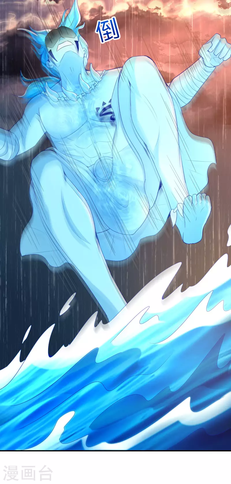 最强仙界朋友圈韩漫全集-第144话 犯我华夏者，虽远必诛！无删减无遮挡章节图片 