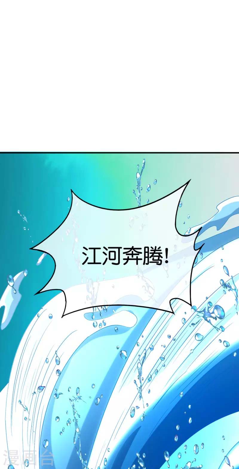 最强仙界朋友圈韩漫全集-第144话 犯我华夏者，虽远必诛！无删减无遮挡章节图片 