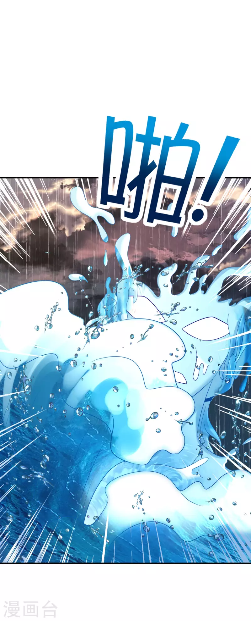 最强仙界朋友圈韩漫全集-第144话 犯我华夏者，虽远必诛！无删减无遮挡章节图片 
