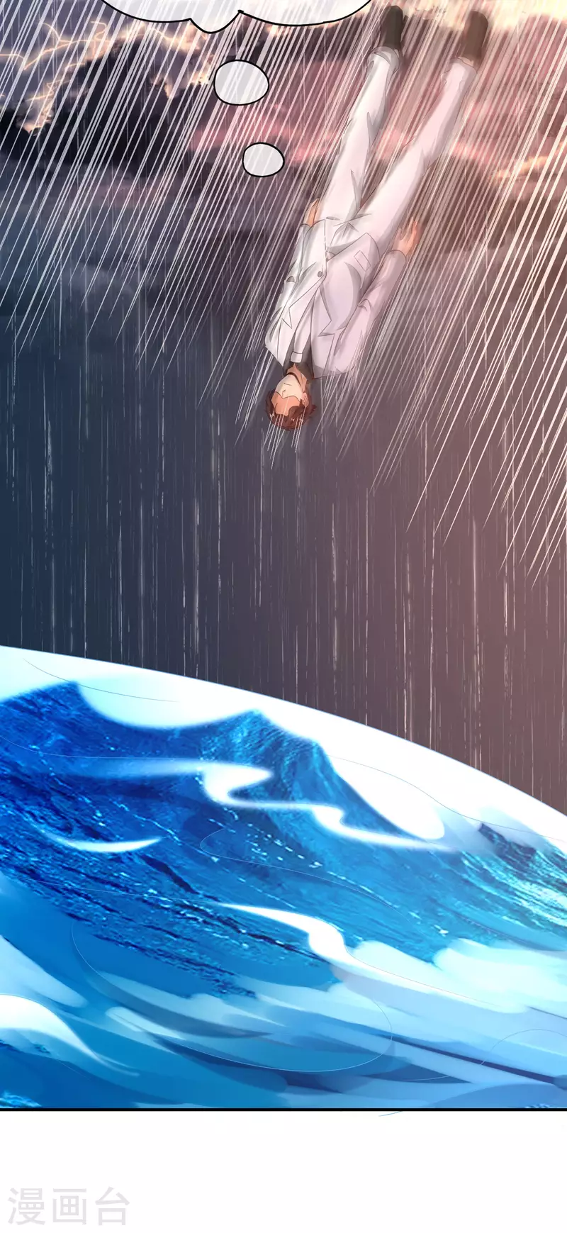 最强仙界朋友圈韩漫全集-第144话 犯我华夏者，虽远必诛！无删减无遮挡章节图片 