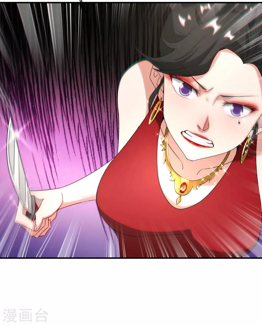 最强仙界朋友圈韩漫全集-第15话 得罪了丧门星还想走？无删减无遮挡章节图片 