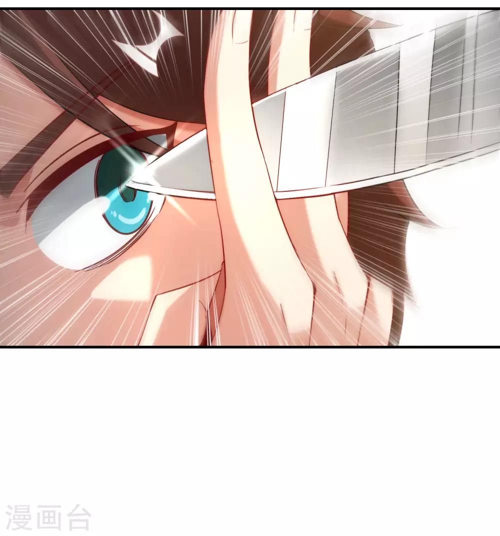 最强仙界朋友圈韩漫全集-第15话 得罪了丧门星还想走？无删减无遮挡章节图片 
