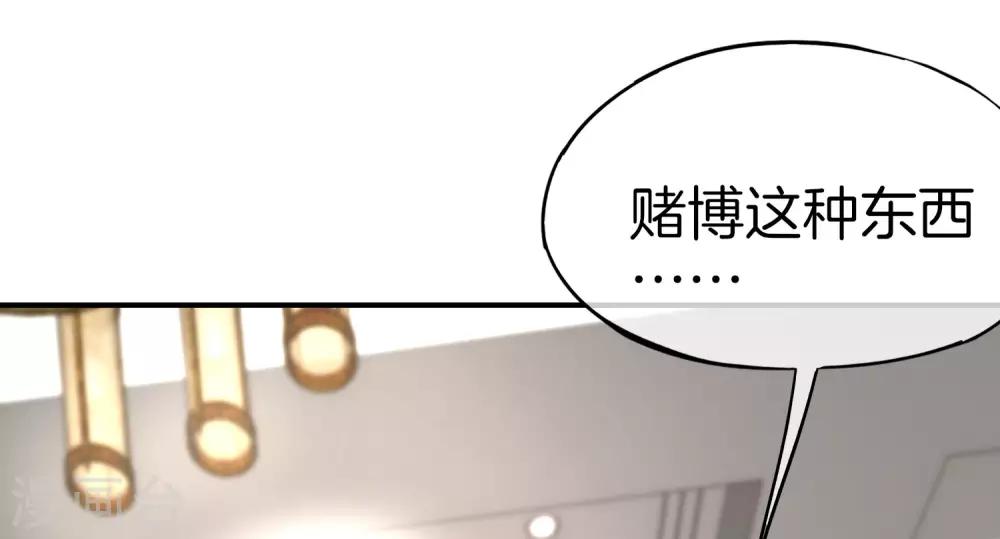 最强仙界朋友圈韩漫全集-第15话 得罪了丧门星还想走？无删减无遮挡章节图片 
