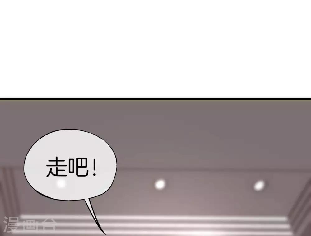 最强仙界朋友圈韩漫全集-第15话 得罪了丧门星还想走？无删减无遮挡章节图片 
