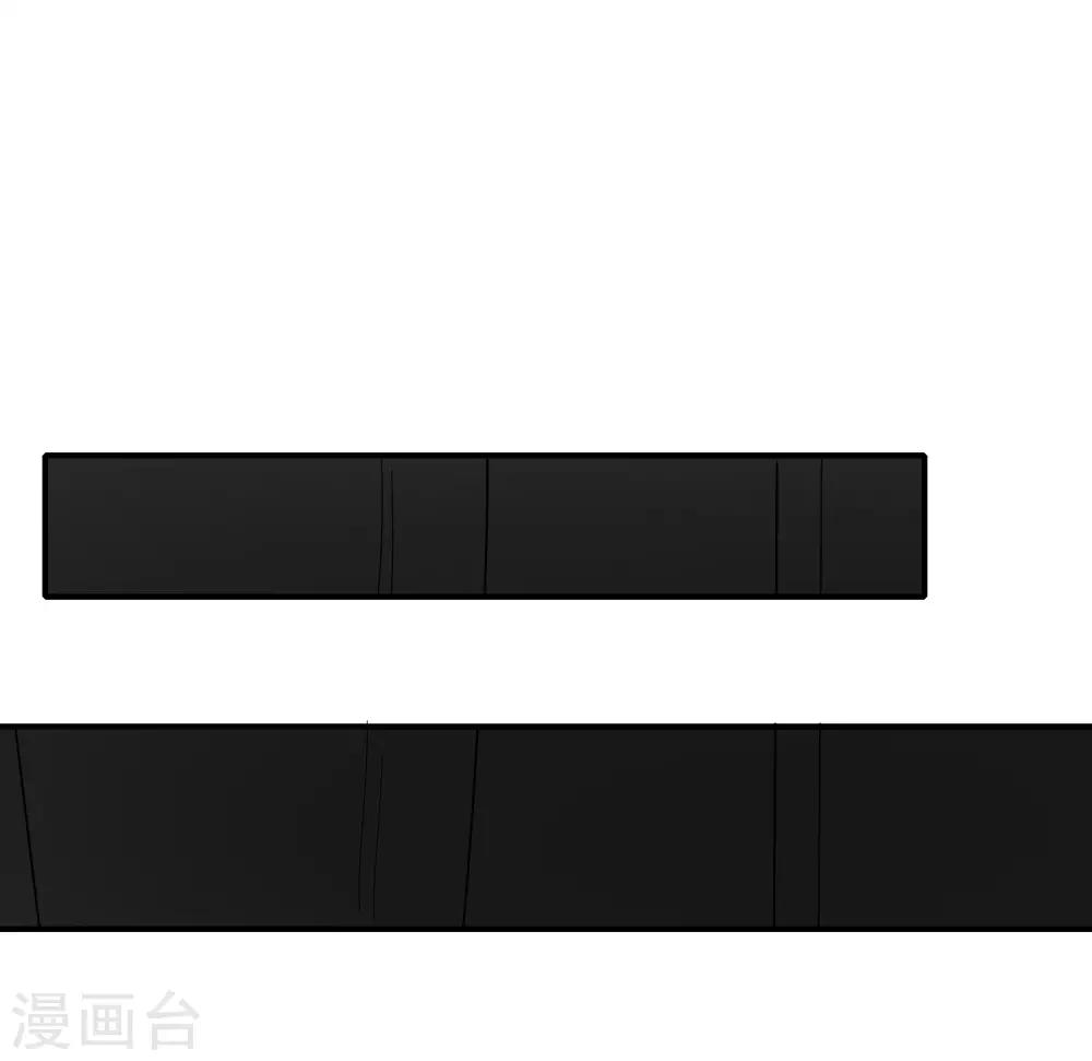 最强仙界朋友圈韩漫全集-第15话 得罪了丧门星还想走？无删减无遮挡章节图片 