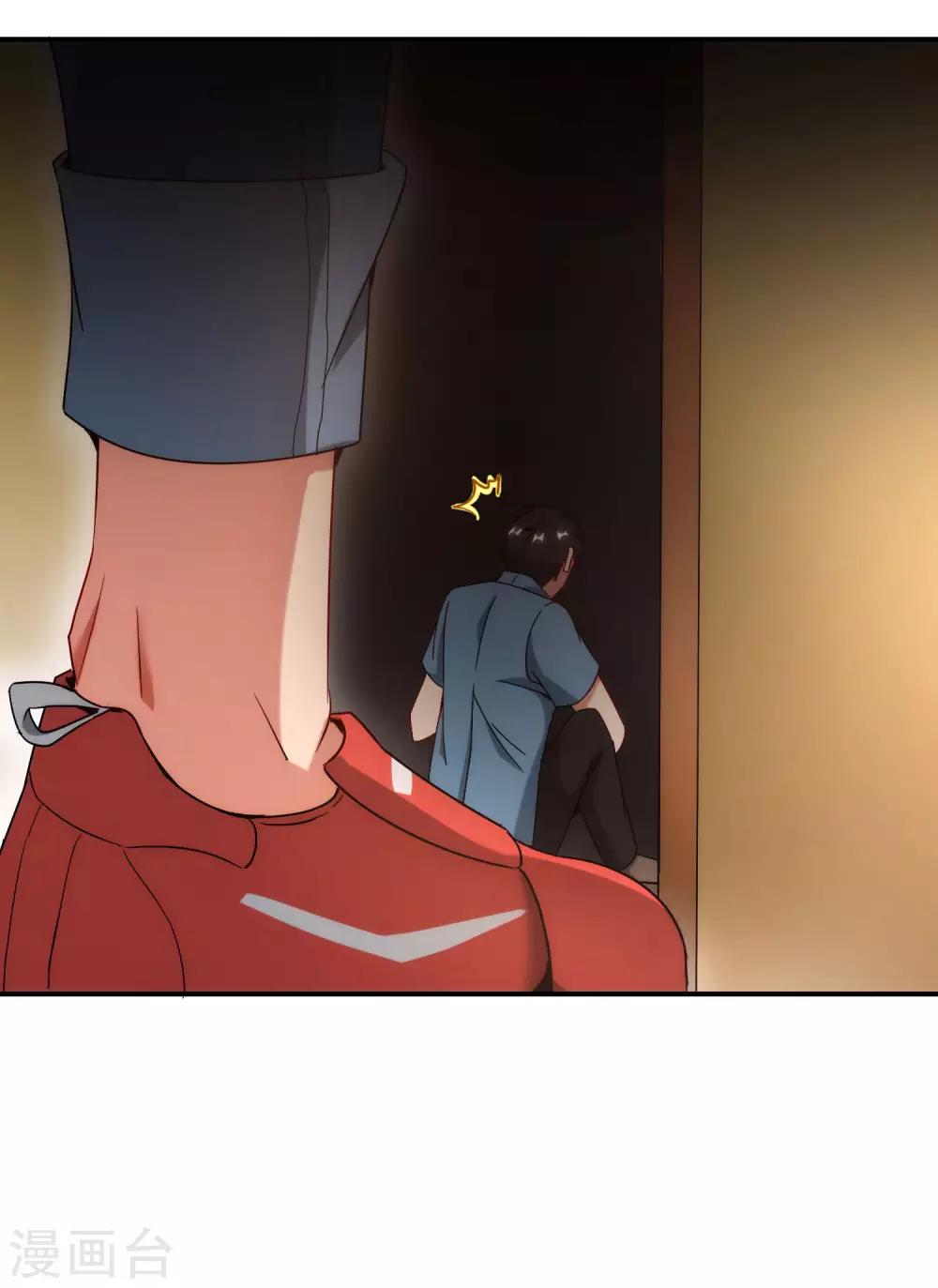 最强仙界朋友圈韩漫全集-第15话 得罪了丧门星还想走？无删减无遮挡章节图片 