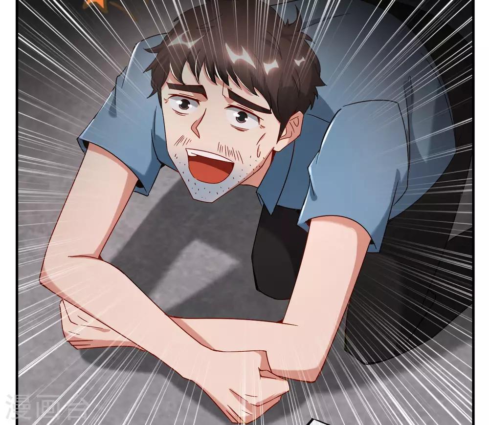 最强仙界朋友圈韩漫全集-第15话 得罪了丧门星还想走？无删减无遮挡章节图片 