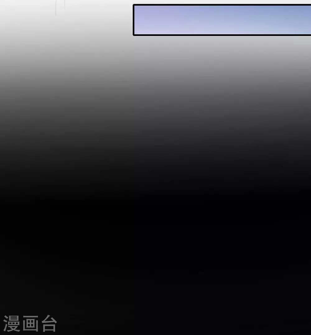 最强仙界朋友圈韩漫全集-第15话 得罪了丧门星还想走？无删减无遮挡章节图片 