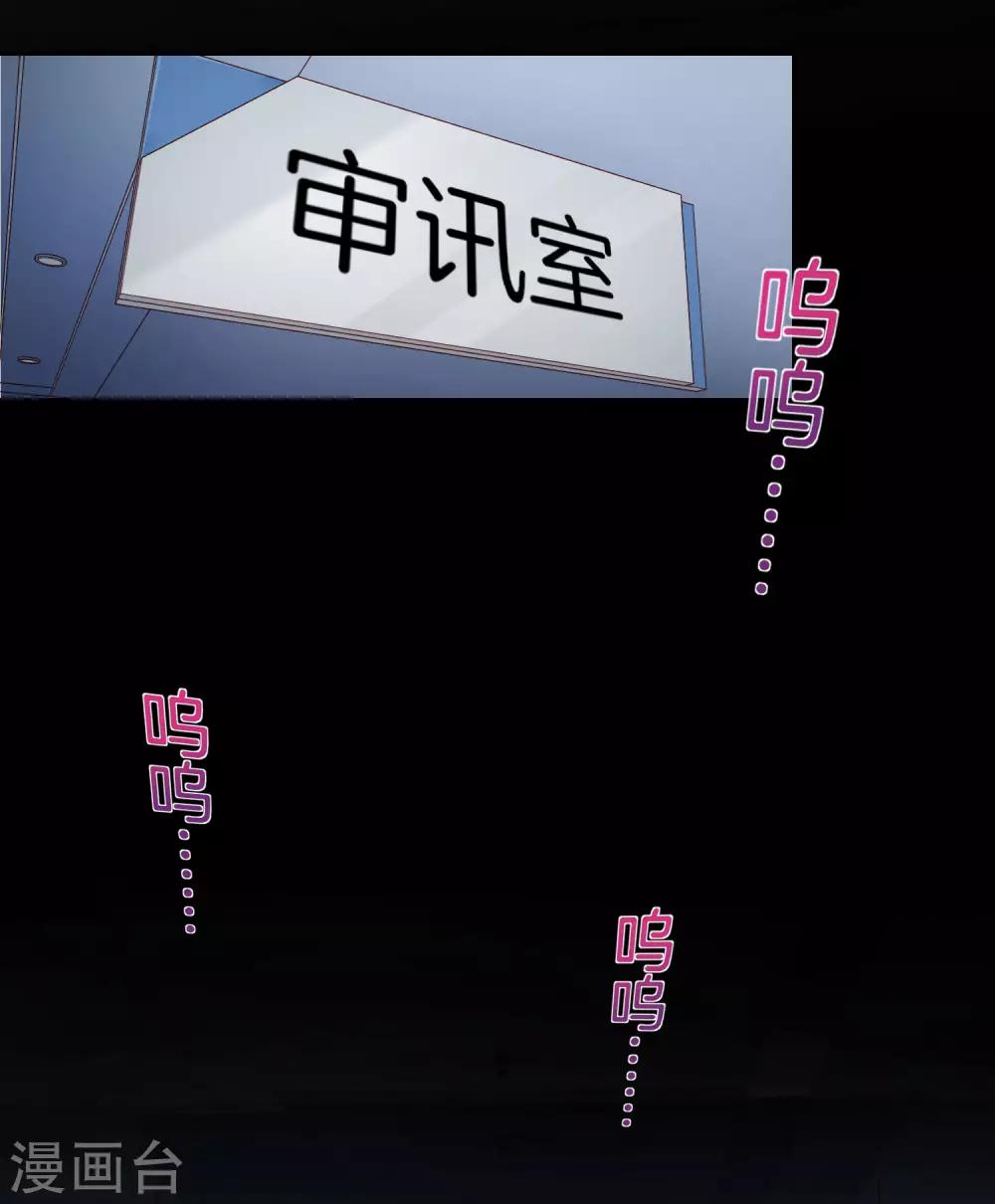 最强仙界朋友圈韩漫全集-第15话 得罪了丧门星还想走？无删减无遮挡章节图片 