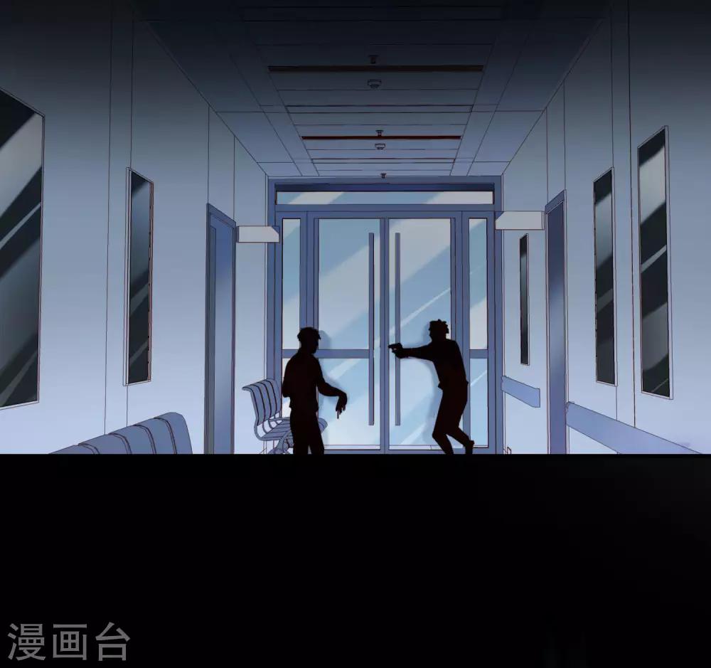 最强仙界朋友圈韩漫全集-第15话 得罪了丧门星还想走？无删减无遮挡章节图片 