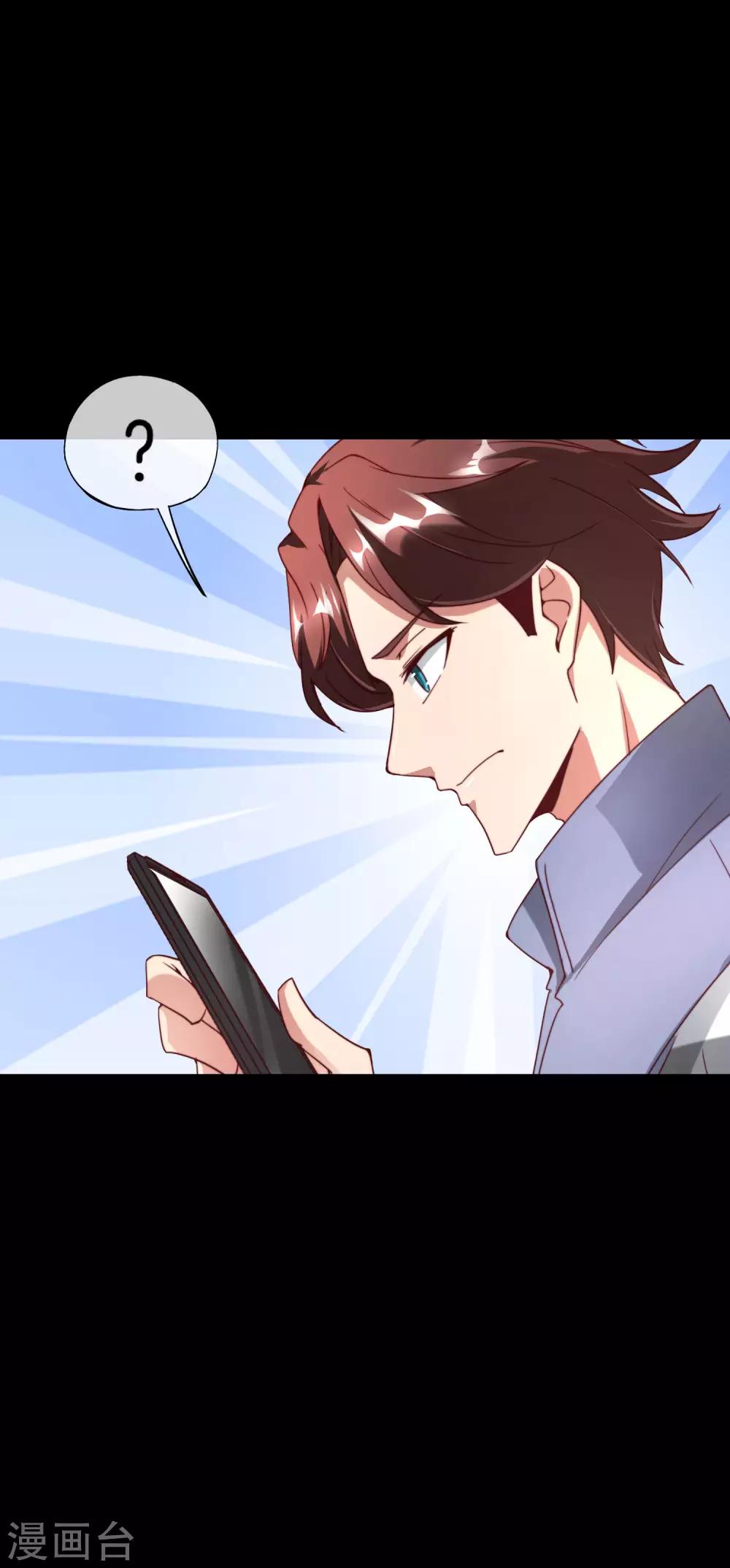 最强仙界朋友圈韩漫全集-第15话 得罪了丧门星还想走？无删减无遮挡章节图片 