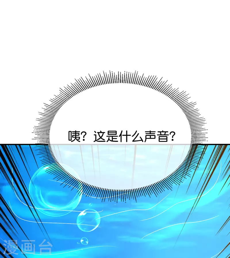 最强仙界朋友圈韩漫全集-第145话 莓国人打招呼的礼节无删减无遮挡章节图片 