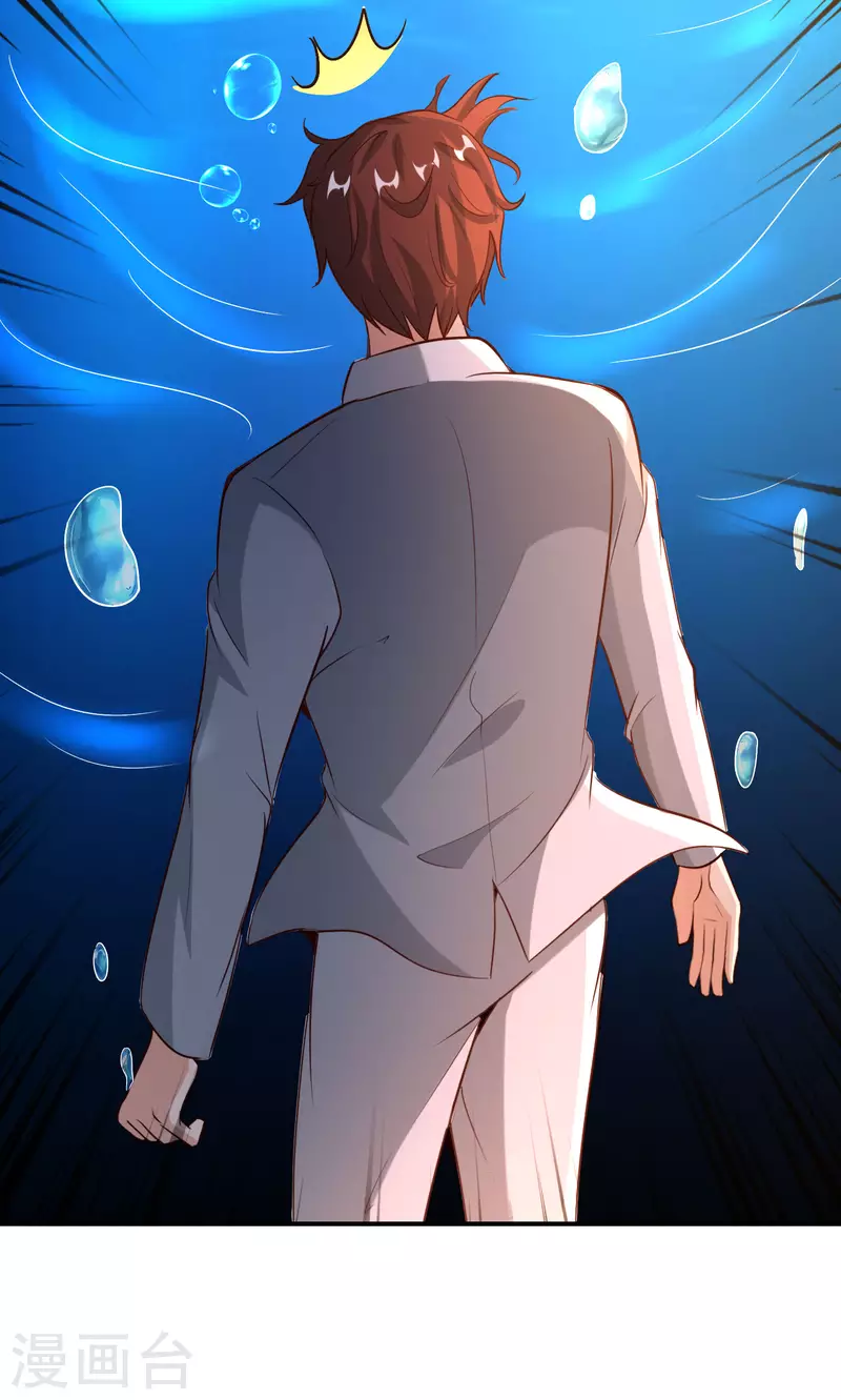 最强仙界朋友圈韩漫全集-第145话 莓国人打招呼的礼节无删减无遮挡章节图片 
