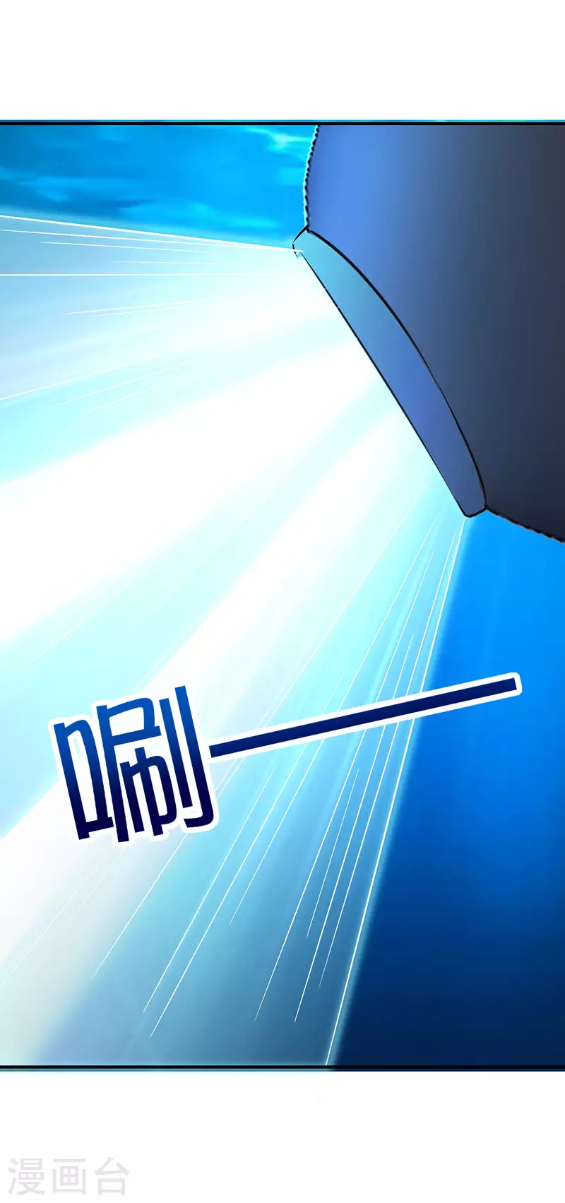 最强仙界朋友圈韩漫全集-第145话 莓国人打招呼的礼节无删减无遮挡章节图片 