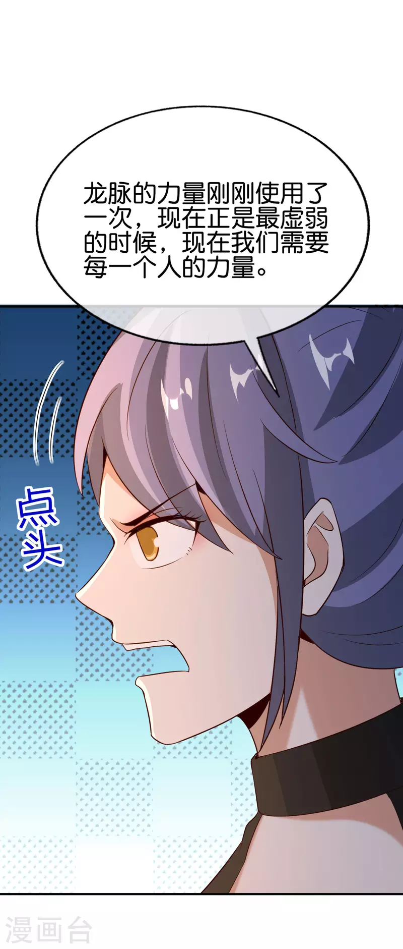 最强仙界朋友圈韩漫全集-第145话 莓国人打招呼的礼节无删减无遮挡章节图片 