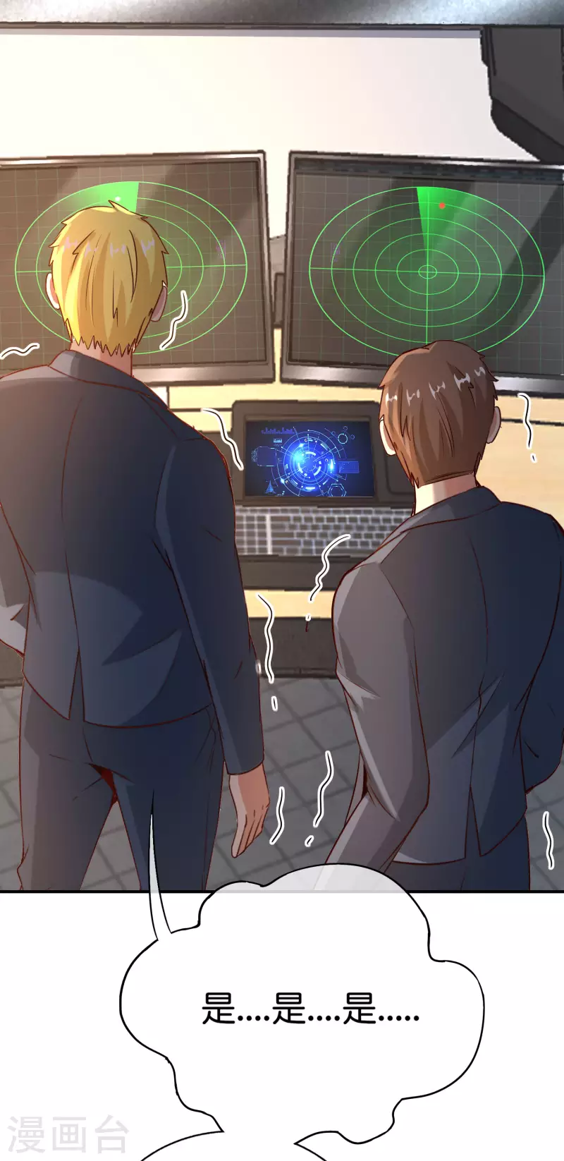 最强仙界朋友圈韩漫全集-第146话 战后娱乐项目无删减无遮挡章节图片 