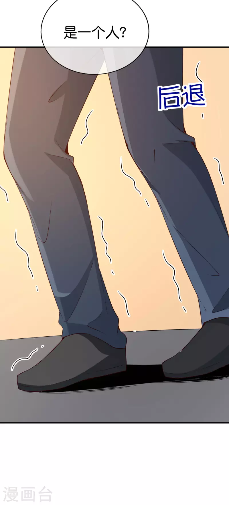 最强仙界朋友圈韩漫全集-第146话 战后娱乐项目无删减无遮挡章节图片 