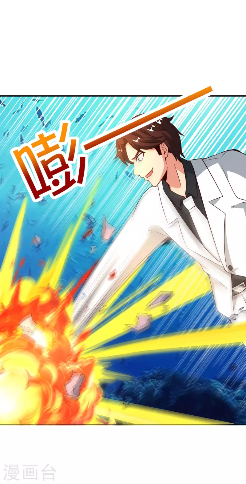 最强仙界朋友圈韩漫全集-第146话 战后娱乐项目无删减无遮挡章节图片 