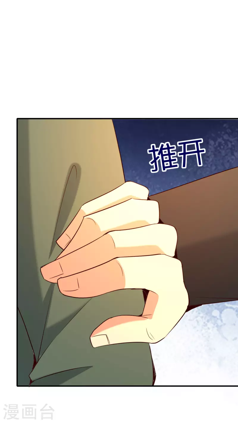 最强仙界朋友圈韩漫全集-第147话 喊着上帝却来了位仙人？无删减无遮挡章节图片 