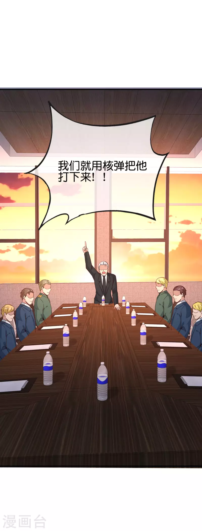 最强仙界朋友圈韩漫全集-第147话 喊着上帝却来了位仙人？无删减无遮挡章节图片 