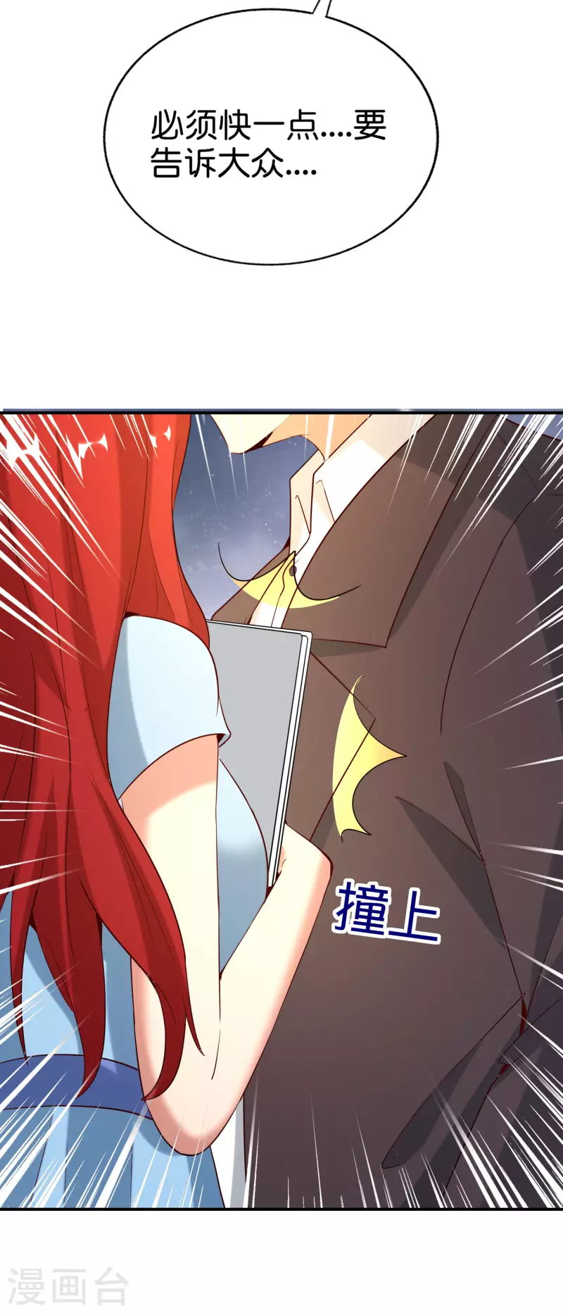 最强仙界朋友圈韩漫全集-第147话 喊着上帝却来了位仙人？无删减无遮挡章节图片 