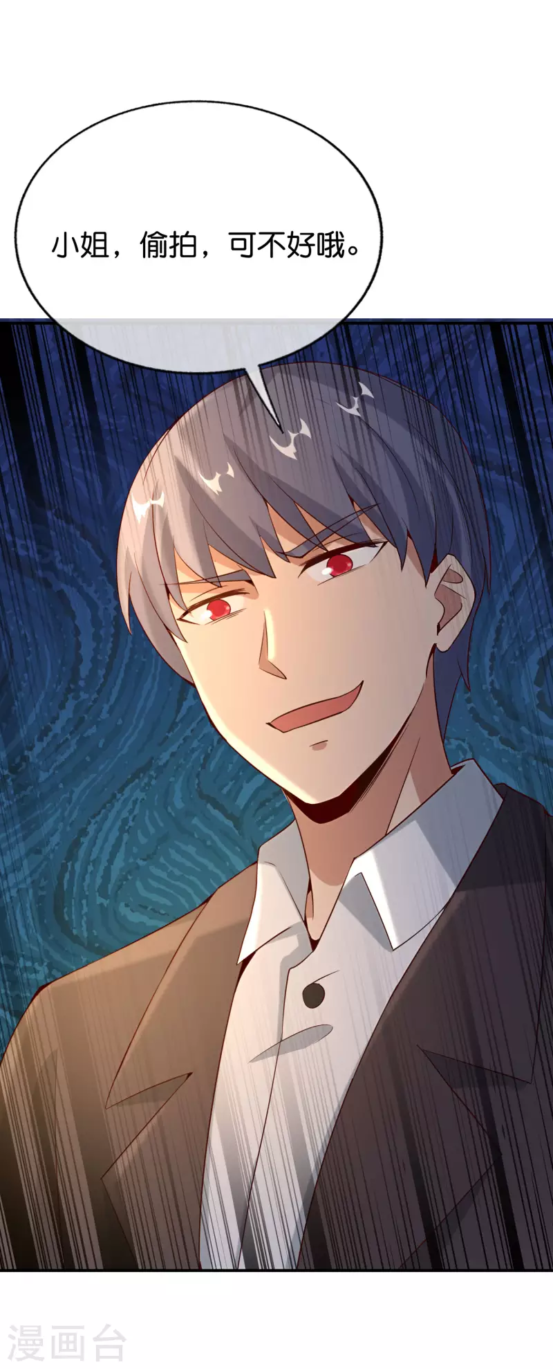 最强仙界朋友圈韩漫全集-第147话 喊着上帝却来了位仙人？无删减无遮挡章节图片 