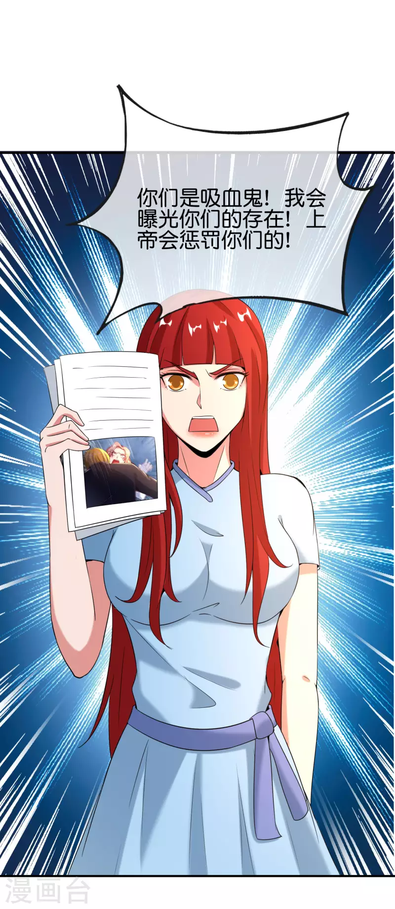 最强仙界朋友圈韩漫全集-第147话 喊着上帝却来了位仙人？无删减无遮挡章节图片 