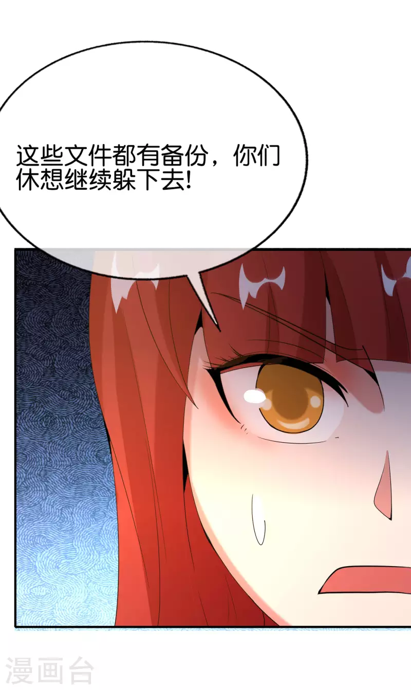 最强仙界朋友圈韩漫全集-第147话 喊着上帝却来了位仙人？无删减无遮挡章节图片 