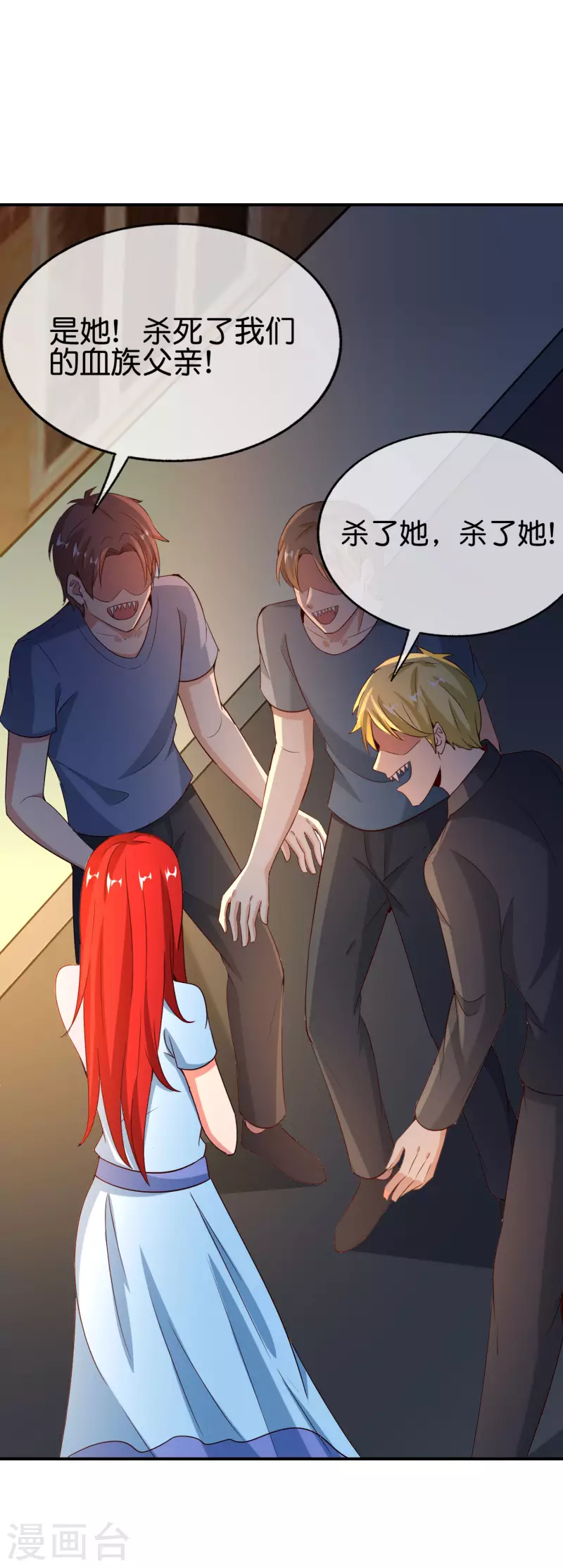 最强仙界朋友圈韩漫全集-第148话 上帝，你老家是哪儿的啊？无删减无遮挡章节图片 