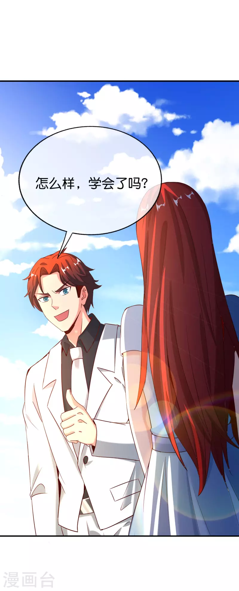 最强仙界朋友圈韩漫全集-第149话 东西方神学相通？？？无删减无遮挡章节图片 