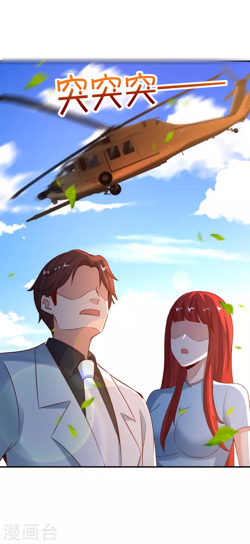 最强仙界朋友圈韩漫全集-第149话 东西方神学相通？？？无删减无遮挡章节图片 