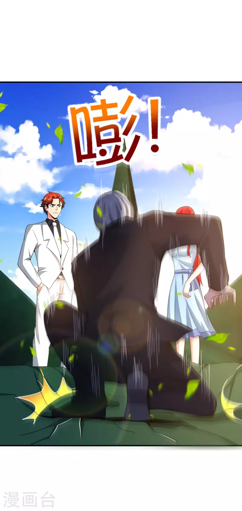 最强仙界朋友圈韩漫全集-第149话 东西方神学相通？？？无删减无遮挡章节图片 