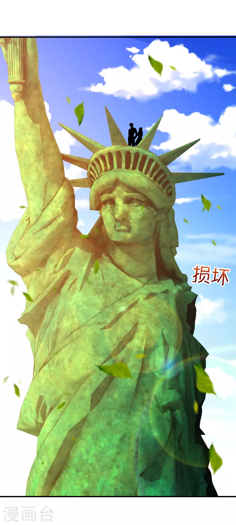 最强仙界朋友圈韩漫全集-第149话 东西方神学相通？？？无删减无遮挡章节图片 
