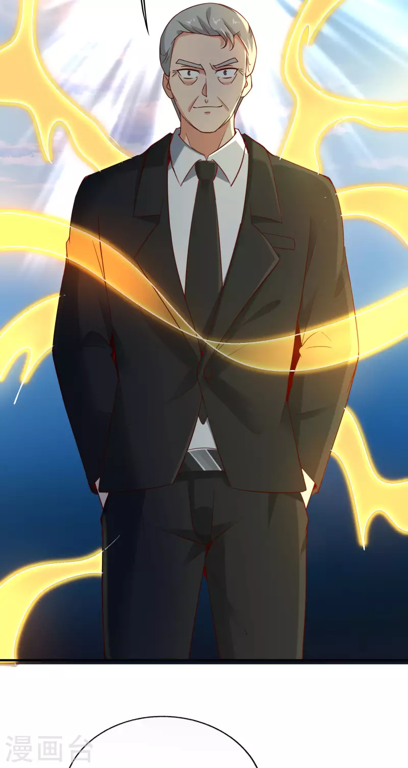 最强仙界朋友圈韩漫全集-第150话 准备好喊爸爸了吗？无删减无遮挡章节图片 