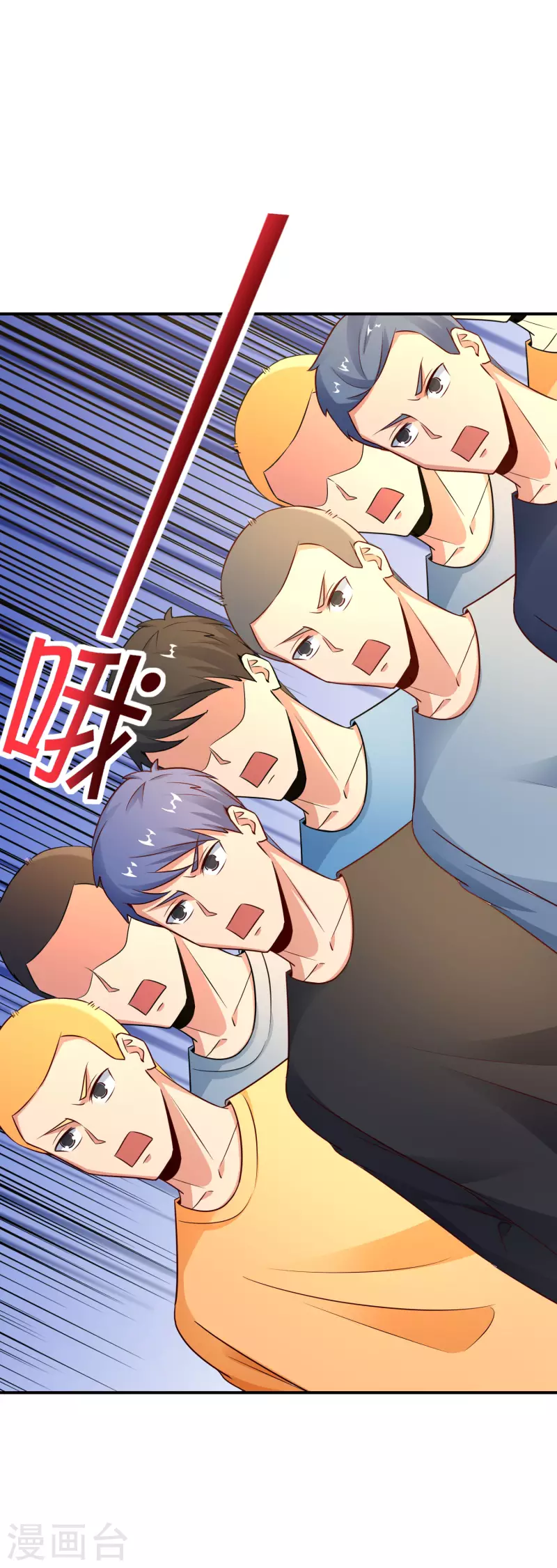 最强仙界朋友圈韩漫全集-第152话 虫子统一九界？！无删减无遮挡章节图片 