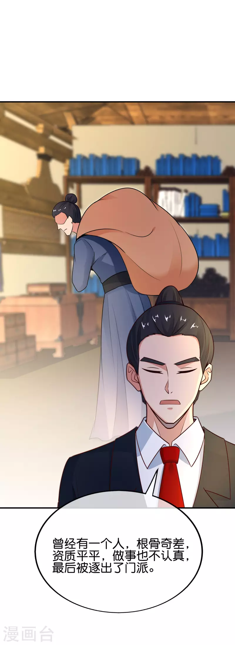 最强仙界朋友圈韩漫全集-第152话 虫子统一九界？！无删减无遮挡章节图片 