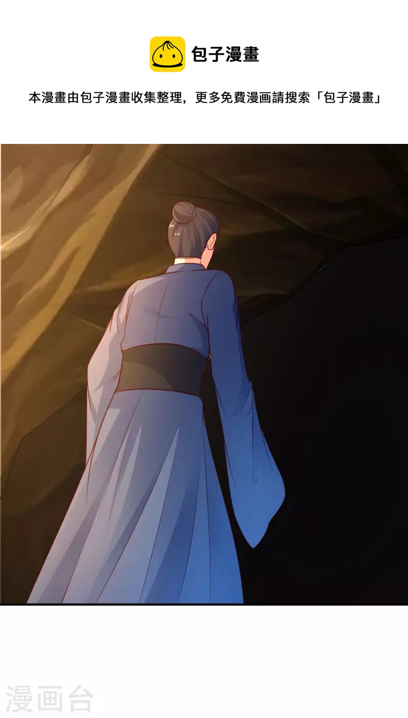 最强仙界朋友圈韩漫全集-第152话 虫子统一九界？！无删减无遮挡章节图片 