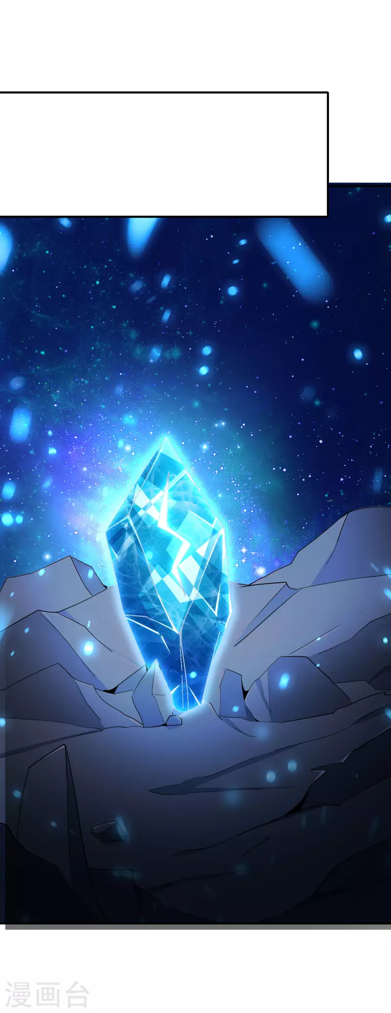 最强仙界朋友圈韩漫全集-第152话 虫子统一九界？！无删减无遮挡章节图片 