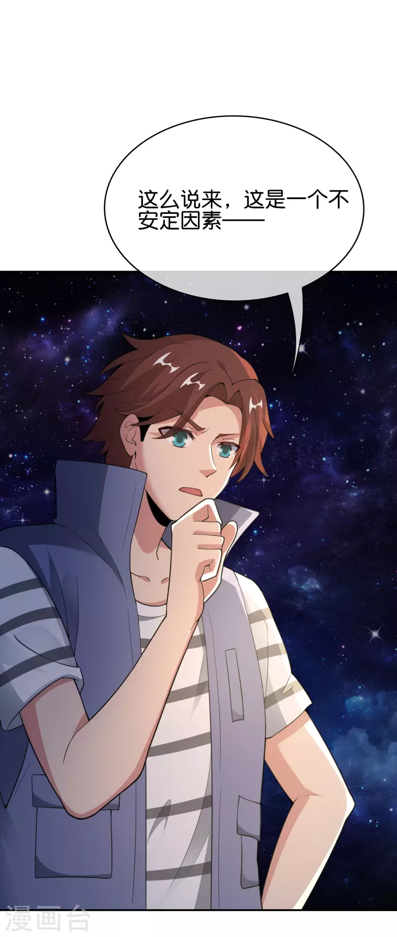 最强仙界朋友圈韩漫全集-第154话 敕令，梦游神术！无删减无遮挡章节图片 