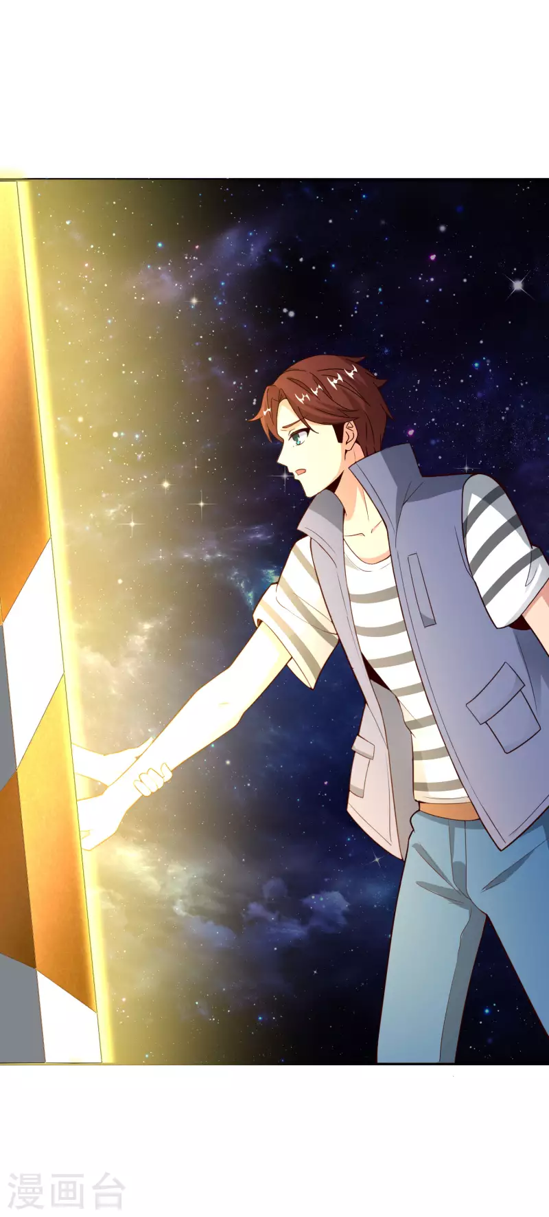 最强仙界朋友圈韩漫全集-第154话 敕令，梦游神术！无删减无遮挡章节图片 