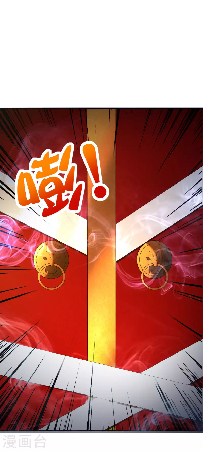 最强仙界朋友圈韩漫全集-第154话 敕令，梦游神术！无删减无遮挡章节图片 